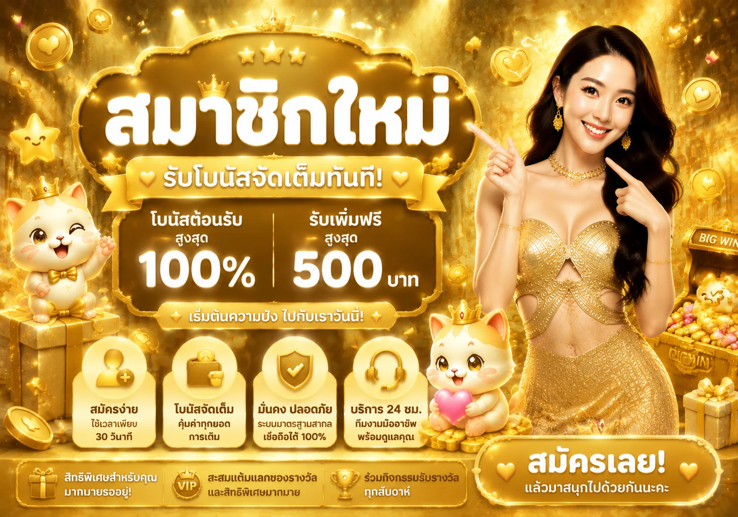 โปรโมชั่น zen168