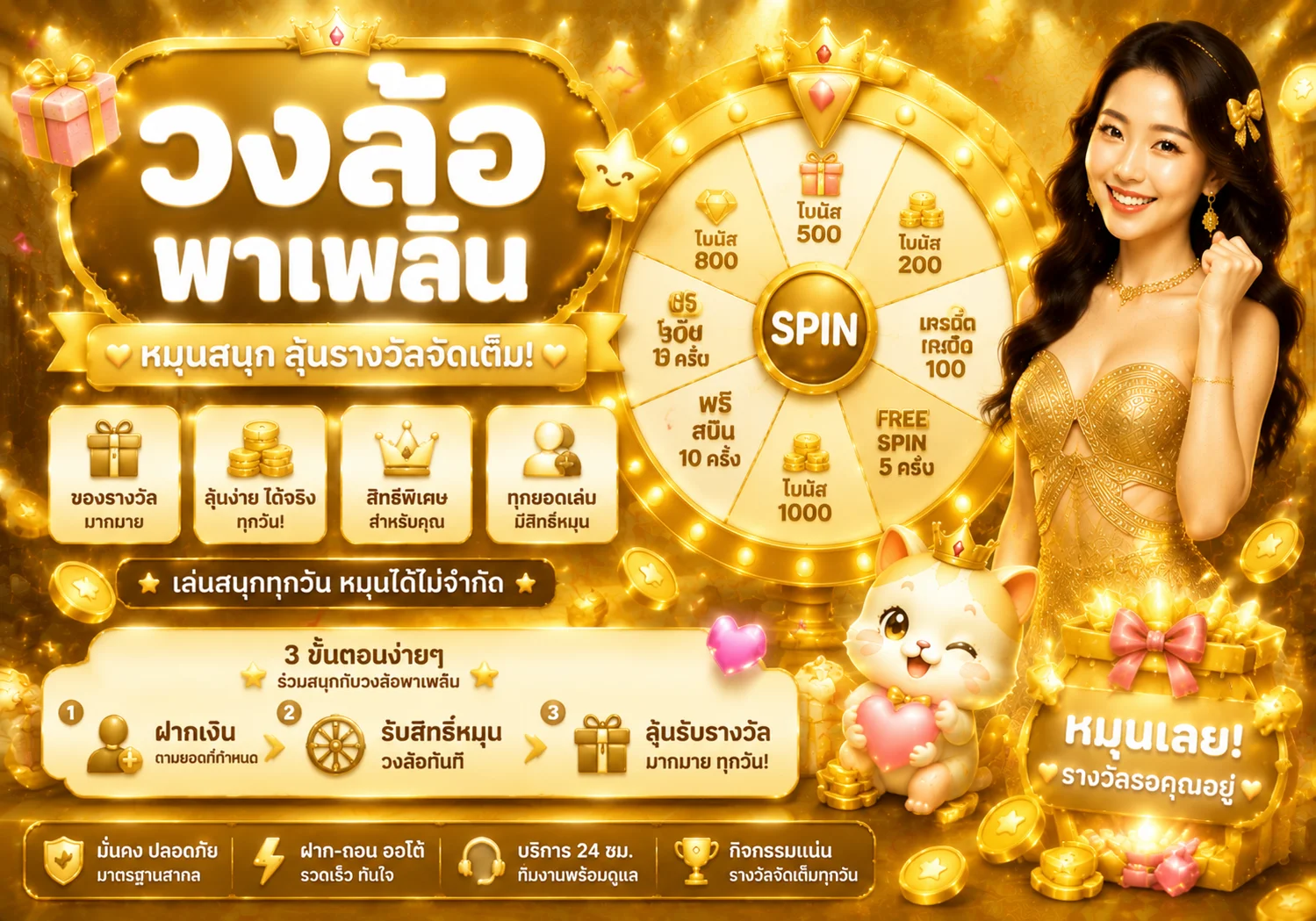 โปรโมชั่น zen168
