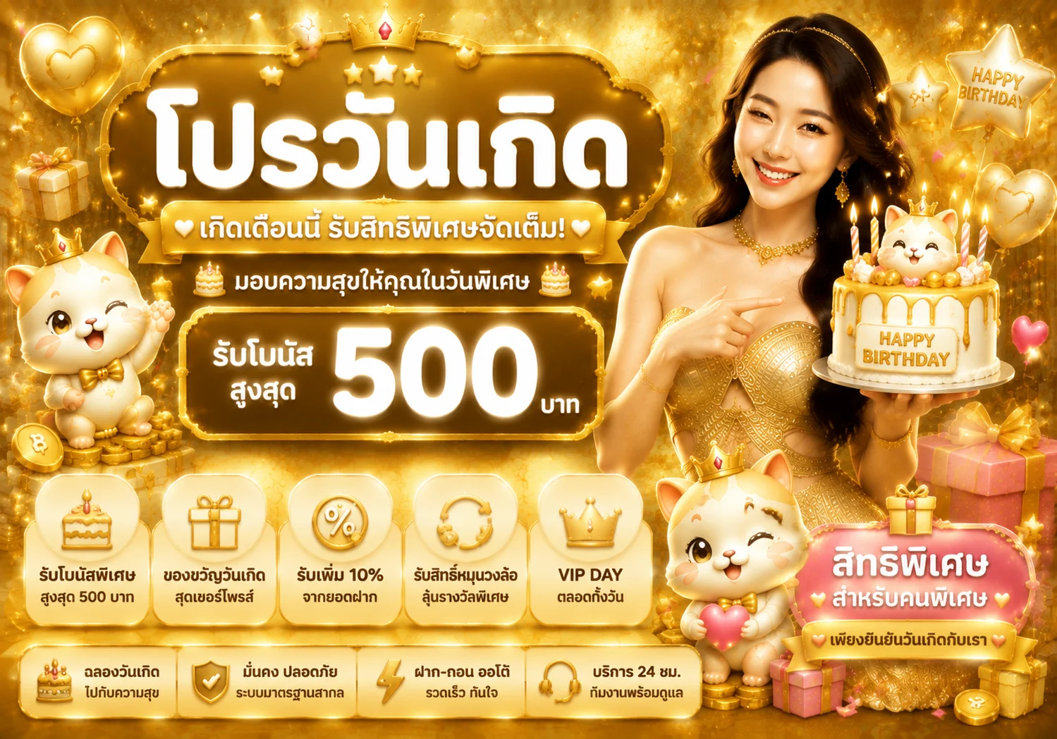 โปรโมชั่น zen168